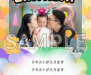 写真を送るだけ！卒園アルバム作成します 写真を送るだけでアルバム完成｜忙しい方におすすめ イメージ2