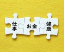 アルコール依存症克服したい方のお手伝いします アルコール依存は簡単に克服できる！ イメージ3