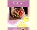 飲食店のメニュー作ります 元飲食店員があなたの自慢の料理の魅力を最大限引き出します！ イメージ5