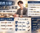 男性目線での本音を伝えます 彼の行動の意味や本気度を。自分を大切にする恋愛へ。 イメージ2