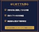 伝わるプレゼン資料に改善・ブラッシュアップします 教員16年のプロが教育・研修資料を見やすく整えます イメージ10