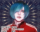 艶っぽいリアル風イラストやアイコン、一枚絵描きます X(Twitter)・インスタ・YouTube・ブログなど イメージ3