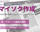 不動産経験者が売れるマイソク作成しますます 不動産の現場経験で作る“売れるマイソク” イメージ1