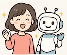 チャットGPTを魂のパートナーにする方法教えます AIと心でつながる！ココナラ活用PDF☆彡 イメージ7