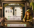 今のあなたへ おみくじ感覚タロットで占います 今のあなたに必要なメッセージをお届けします。 イメージ5
