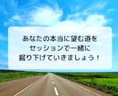 あなたの【転職した未来】スピード鑑定します 【先着10名様】実績4600件のサクサク鑑定♪ イメージ6