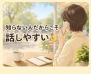 HSP・繊細さん☔️モヤモヤした気持ち受け止めます ひとり反省会｜不安｜自動思考｜臭い｜人の目｜顔色｜自分責め イメージ6