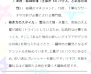 伝統的占星術で詳細に性格・運勢を占います 性格・好みの異性・適職・恋愛運・結婚運・金運を占います。 イメージ10