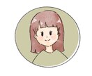ふんわり可愛いイラストアイコンお作りします ふんわりした雰囲気を、イラストでかたちにします イメージ1