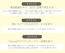 スマホだけで簡単！プロフィールムービーが作れます 並べるだけで、映画になる。失敗しない結婚式ムービー制作 イメージ7