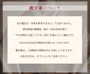 潜在意識から今の金運と半年の流れを読み解きます 潜在意識の金運を読み解く お金の現在地と6ヶ月の流れ イメージ7