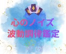 タロットと数秘術で心の鬱憤を晴らします 小さい悩みから大きな悩みまで波動の乱れを整えて穏やかな毎日を イメージ1