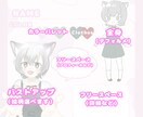 あなただけのコテキャラシートを作成します バストアップ、デフォルメ等身、カラーパレットで分かりやすい！ イメージ1