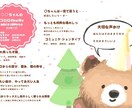 お子様の気質を鑑定します カバラ数秘術と占星術を使いお子様の気質お調べします イメージ6