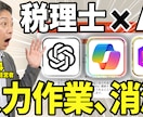 マーケ会社クオリティの「戦略型」サムネ制作します 現場クオリティー★クリック率にコミットするサムネイル制作 イメージ1