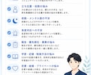 男性看護師ならではの悩みをサポートします 男性看護師特有の不安や人間関係をサポート イメージ4
