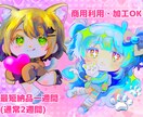 修正無料！＆無制限!キラキラなミニキャラ描きます キラキラなミニキャラを制作します！修正無料＆何度でも イメージ3