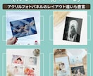 ウェディングフォトをアクリルパネルに印刷します 高級なアクリルに結婚式の思い出を残しませんか イメージ3
