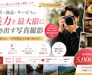 低価格で高品質！宿・観光PRの撮影代行します SNSやHPで魅力を伝えたい企業様向け！ イメージ1