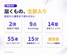 ココナラ受注後の顧客対応をAIで時短します 受注した後のやり取りを、毎回ゼロから考えない。 イメージ6