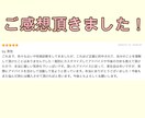 あなたの『人生の課題』特徴、全貌を数秘鑑定します ✨世界で唯一無二のあなた専用のトリセツを最短お届け致します! イメージ2