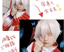 コスプレのレタッチいたします クリップスタジオ使用。何度でもご相談受け付けます。 イメージ1