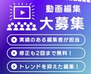 1万アカ運用者が縦型動画を編集します 数々の運用実績のある担当者が縦型動画の編集を行います！ イメージ1