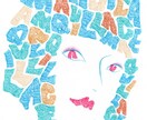 用途に応じたアナログイラストを提供します おしゃれかわいい描き下ろしアナログイラストを提供します。 イメージ4