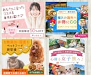 クリックされるデザインで課題解決に貢献します 女性向けのかわいい・ポップ・明るいテイストが得意です！ イメージ7