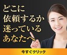 原稿を最大限に活かすLPデザイン作ります デザイン講師なのにココナラ実績０のため低価格で作ります。 イメージ1