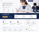 売上を伸ばすHP✕Googleクチコミ連携をします 飲食店・整体・塾・サロン・士業専門のスマホ特化型HP制作 イメージ7
