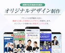 価値が伝わり、人が動く。結果を出すLPを設計します 丁寧なヒアリングをもとに、本質を捉えたコピー×デザインを提案 イメージ4