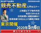 高品質低価格でバナー・ヘッダー制作いたします 貴方のお求めのバナー・ヘッダーを制作致します。 イメージ5