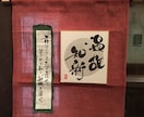 癒し文字で貴方の気持ちを書かせていただきます 女性らしい仮名文字やpopに最適な筆文字を用途に合わせて書く イメージ3