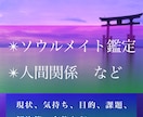 最後の砦、願いを叶える霊感霊視鑑定ます どんなことでも真実を知りたい方、深い鑑定 イメージ7
