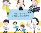 お写真のイメージでキャライラストをお描きします 似顔絵よりもっとキャラっぽく！！という方にピッタリ イメージ5