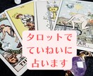 モニター募集◆距離を置いた後の相手の様子を占います 8/30まで◆残り10日◆あなたの行動で状況は変わる？ イメージ2