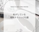 Instagram運用いたします まずは１ヶ月お付き合いさせてください！ イメージ3