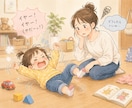 子育ての不安お聴きします 発達・育児の悩みも、ひとりで抱えないで。 イメージ8