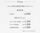 クリックされるバナー・SNS・商品画像を制作します 接客経験を活かし、ターゲットに届くデザインをご提案します イメージ2