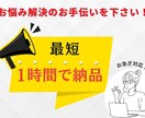 商品画像切り抜き白抜きます ヒアリング後から最短1～3時間で納品も対応可能 イメージ3