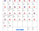 恋愛、結婚、相性、性格、個性詳しく占います 表面だけではわからない本当の自分自身と相手の性格が明確に!! イメージ5