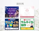 クリックされるココナラ出品画像を作ります スタンダートプラン｜オリジナルデザインお任せください イメージ7