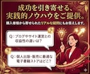 電子書籍の無料作成ツールと稼ぐノウハウを教えます 電子書籍個人出版500タイトル以上のプロが直伝いたします！ イメージ7