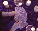 元彼の本音と復縁の可能性を占います 星占いと霊感タロットが、諦められない恋の行方を導きます イメージ9