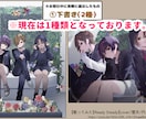 あなただけのイラスト描きます 【企業実績多数】HoYoFairにも採用されたプロがお届け イメージ2