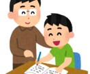 勉強嫌いな小中高生向け　家庭教師　勉強教えます 学校や塾の補習から発達障害・学習障害と診断された方まで幅広く イメージ1