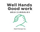 2,5000円でホームページ作ります お急ぎの方やとにかく安く見栄え良く作りたい方。 イメージ1