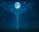 ねれないあなたを眠りに誘うヒーリングをします 緊張をほぐして安心とリラックスの世界へ イメージ1