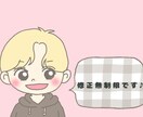 ゆるかわアイコン★イラスト★描きます イラストでみなさまに笑顔をお届け！ イメージ4
